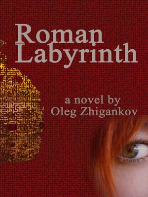cover image of Roman Labyrinth